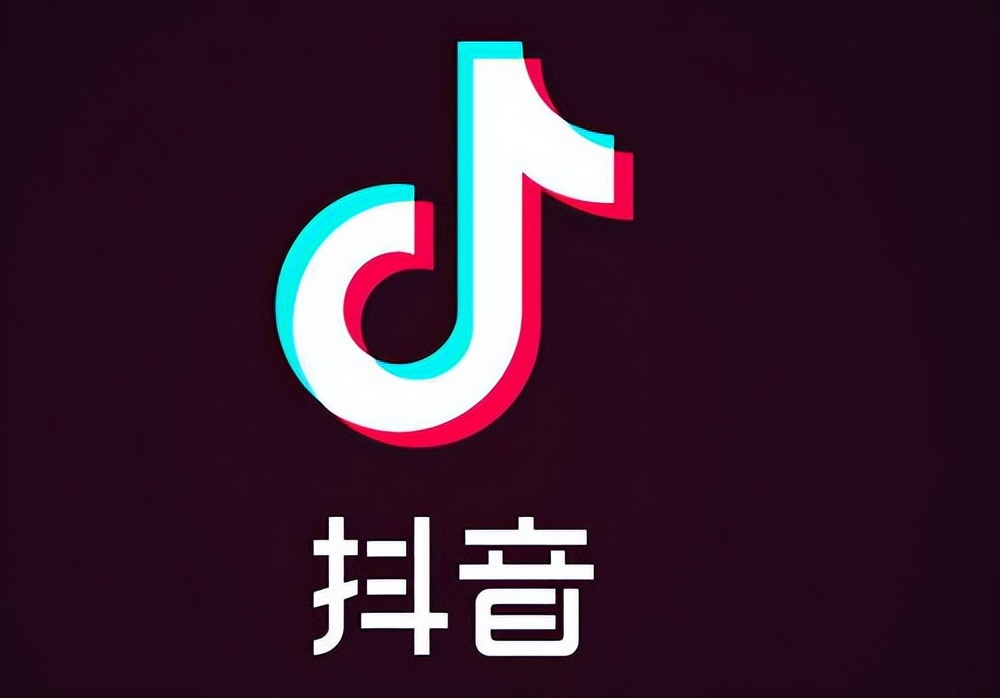 抖音热门助推